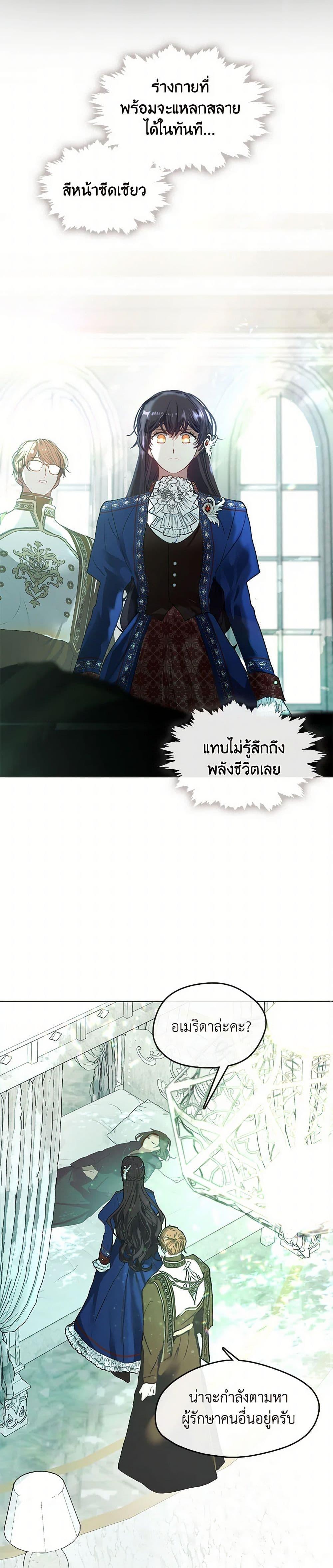 Manga-lc-com อ่านมังงะ อ่านการ์ตูน ออนไลน์ ฟรี Devoted to Diamond ตอนที่ 1 2 3 4 5 6 7 8 9 10 11 12 13 14 ฟรี ไม่มีโฆษณา Manga-lc - อ่าน มังงะ อ่าน การ์ตูน ออนไลน์ อ่านมังงะ ฟรี