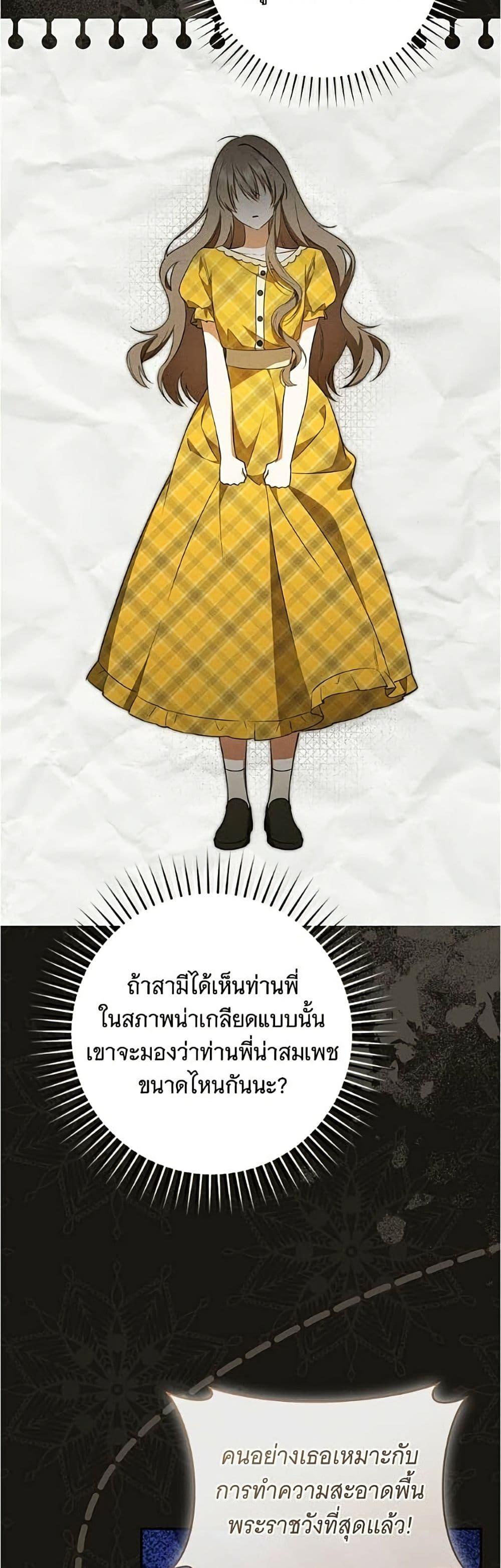 Manga-lc-com อ่านมังงะ อ่านการ์ตูน ออนไลน์ ฟรี All I Want is My Dream Home ตอนที่ 1 2 3 4 5 6 7 8 9 10 11 12 13 14 ฟรี ไม่มีโฆษณา Manga-lc - อ่าน มังงะ อ่าน การ์ตูน ออนไลน์ อ่านมังงะ ฟรี