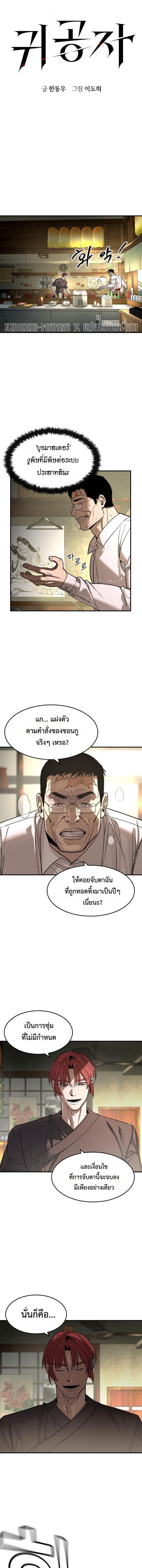 Manga-lc-com อ่านมังงะ อ่านการ์ตูน ออนไลน์ ฟรี The Childe ตอนที่ 1 2 3 4 5 6 7 8 9 10 11 12 13 14 ฟรี ไม่มีโฆษณา Manga-lc - อ่าน มังงะ อ่าน การ์ตูน ออนไลน์ อ่านมังงะ ฟรี