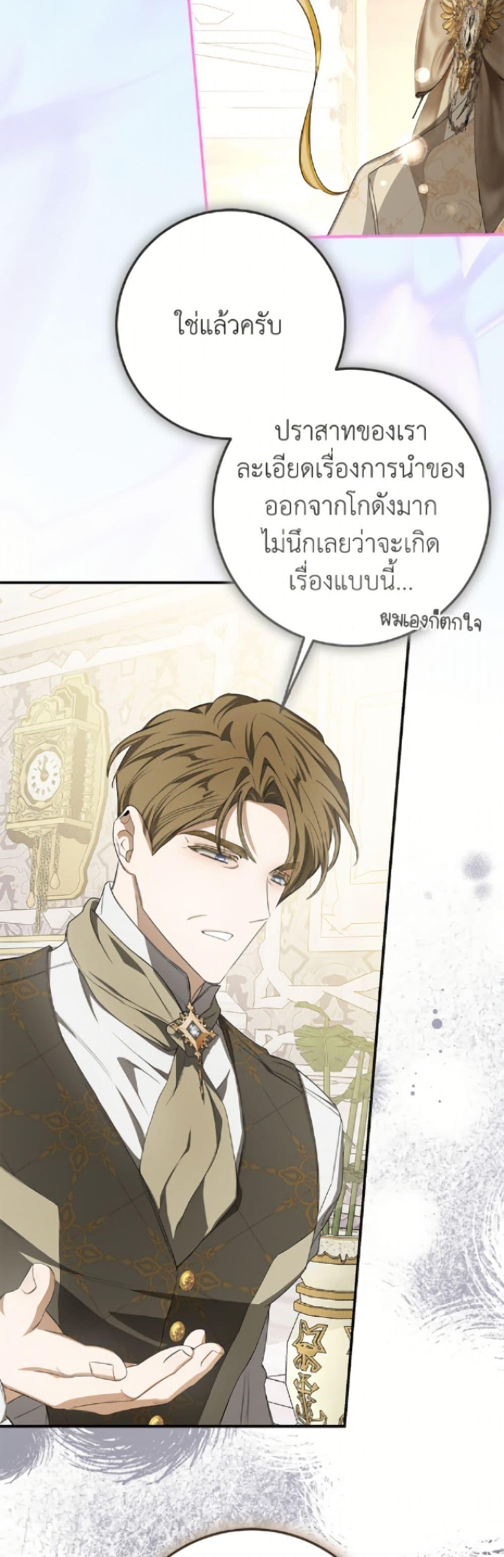 Manga-lc-com อ่านมังงะ อ่านการ์ตูน ออนไลน์ ฟรี I’ve Become the Devil’s Master ตอนที่ 1 2 3 4 5 6 7 8 9 10 11 12 13 14 ฟรี ไม่มีโฆษณา Manga-lc - อ่าน มังงะ อ่าน การ์ตูน ออนไลน์ อ่านมังงะ ฟรี