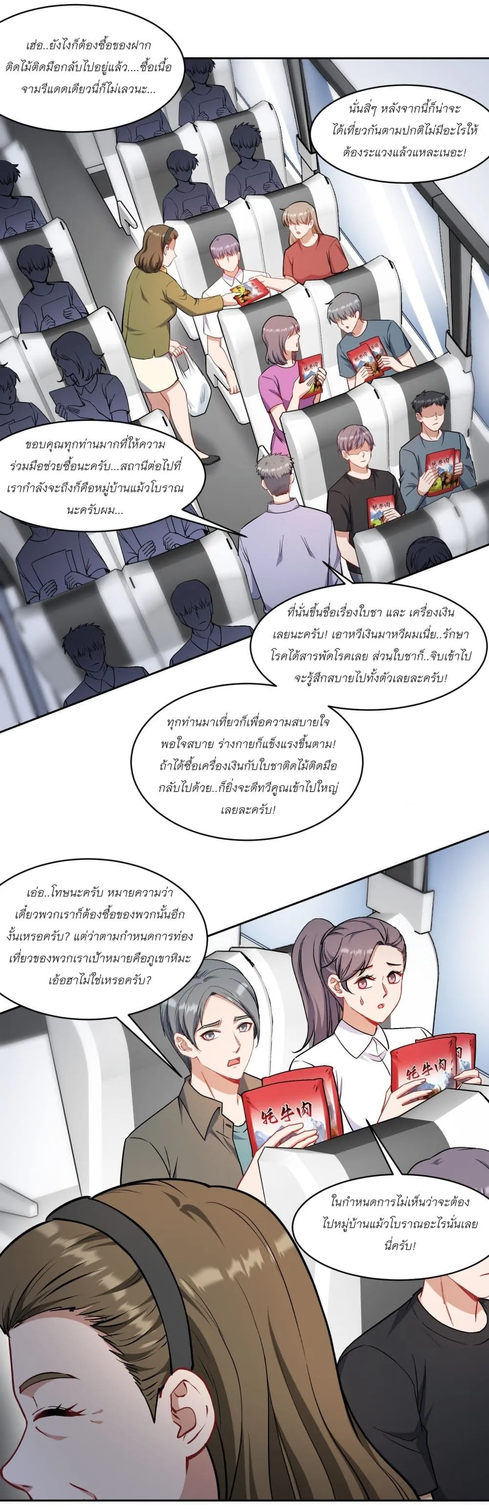 Manga-lc-com อ่านมังงะ อ่านการ์ตูน ออนไลน์ ฟรี Became a Billionaire After Dog Licking Improperly ตอนที่ 1 2 3 4 5 6 7 8 9 10 11 12 13 14 ฟรี ไม่มีโฆษณา Manga-lc - อ่าน มังงะ อ่าน การ์ตูน ออนไลน์ อ่านมังงะ ฟรี