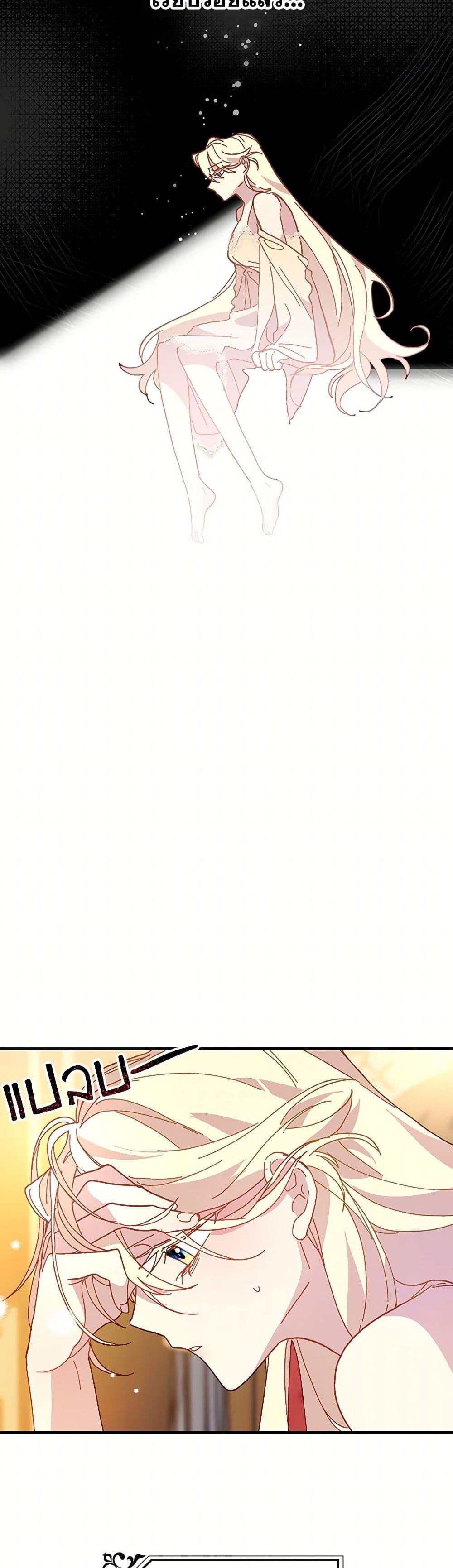 Manga-lc-com อ่านมังงะ อ่านการ์ตูน ออนไลน์ ฟรี The Princess Pretends to Be Crazy ตอนที่ 1 2 3 4 5 6 7 8 9 10 11 12 13 14 ฟรี ไม่มีโฆษณา Manga-lc - อ่าน มังงะ อ่าน การ์ตูน ออนไลน์ อ่านมังงะ ฟรี