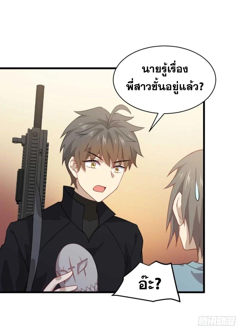 Manga-lc-com อ่านมังงะ อ่านการ์ตูน ออนไลน์ ฟรี Immortal Swordsman in the Reverse World ตอนที่ 1 2 3 4 5 6 7 8 9 10 11 12 13 14 ฟรี ไม่มีโฆษณา Manga-lc - อ่าน มังงะ อ่าน การ์ตูน ออนไลน์ อ่านมังงะ ฟรี