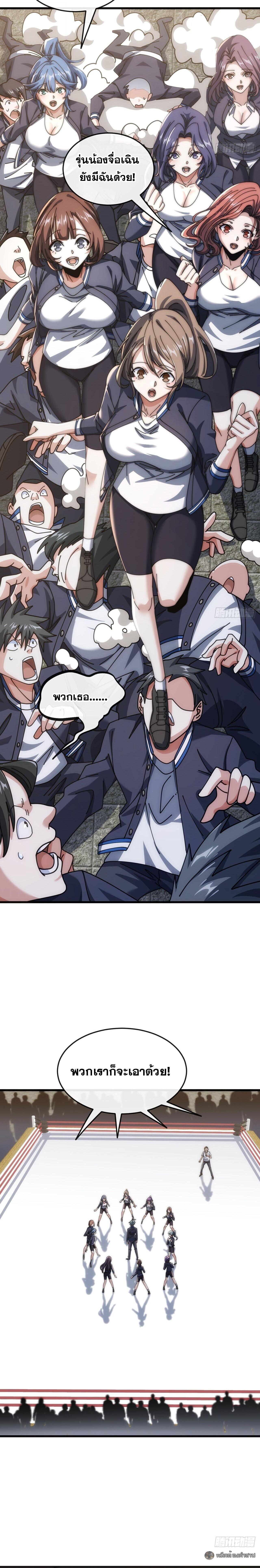 Manga-lc-com อ่านมังงะ อ่านการ์ตูน ออนไลน์ ฟรี Infinite Evolution From Zero ตอนที่ 1 2 3 4 5 6 7 8 9 10 11 12 13 14 ฟรี ไม่มีโฆษณา Manga-lc - อ่าน มังงะ อ่าน การ์ตูน ออนไลน์ อ่านมังงะ ฟรี