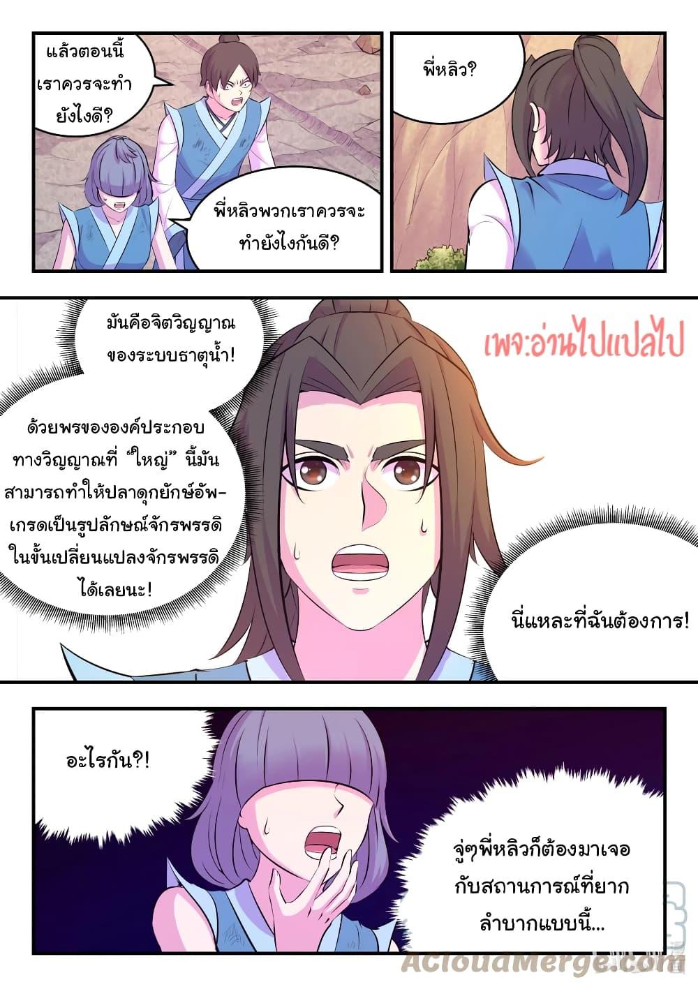Manga-lc-com อ่านมังงะ อ่านการ์ตูน ออนไลน์ ฟรี King of Spirit Beast ตอนที่ 1 2 3 4 5 6 7 8 9 10 11 12 13 14 ฟรี ไม่มีโฆษณา Manga-lc - อ่าน มังงะ อ่าน การ์ตูน ออนไลน์ อ่านมังงะ ฟรี