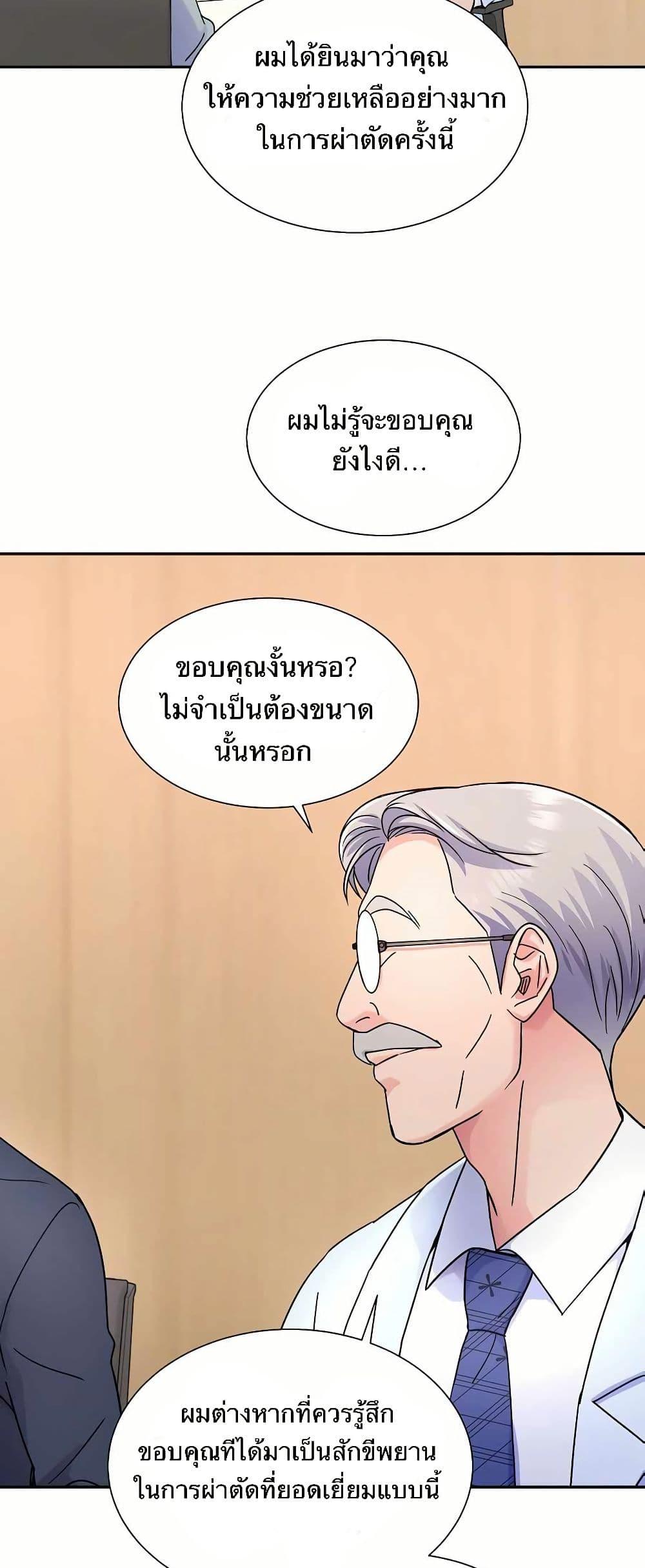 Manga-lc-com อ่านมังงะ อ่านการ์ตูน ออนไลน์ ฟรี Return of the Max-Level Doctor ตอนที่ 1 2 3 4 5 6 7 8 9 10 11 12 13 14 ฟรี ไม่มีโฆษณา Manga-lc - อ่าน มังงะ อ่าน การ์ตูน ออนไลน์ อ่านมังงะ ฟรี