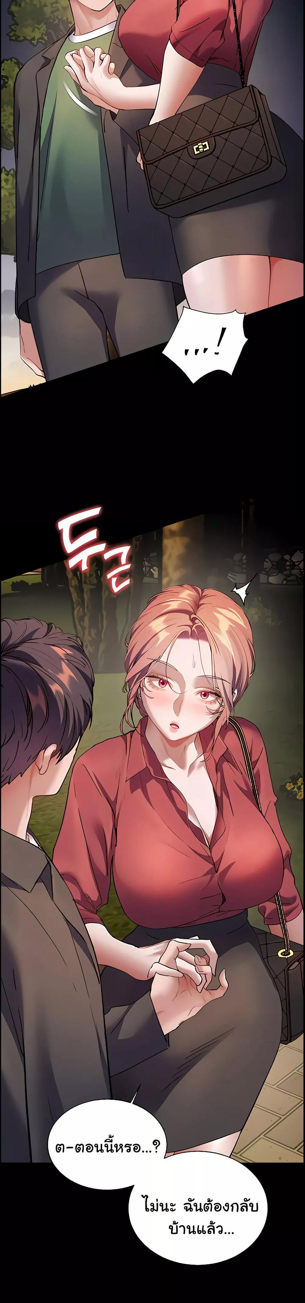 Doujin-Lc- อ่าน โดจิน มังฮวา เกาหลี ญี่ปุ่น จีน แปลไทย Teacher’s Efforts ตอนที่ 1 2 3 4 5 6 7 8 9 10 11 12 13 14 ฟรี ไม่มีโฆษณา อ่าน โดจิน Manhwa เกาหลี ญี่ปุ่น จีน เรามีครบ คัดมาให้เน้นๆ โดจิน 18+ รับประกันความฟินโดย  Doujin Lc