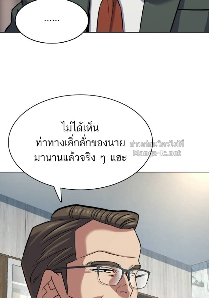 Doujin-Lc- อ่าน โดจิน มังฮวา เกาหลี ญี่ปุ่น จีน แปลไทย Reborn Rich ตอนที่ 1 2 3 4 5 6 7 8 9 10 11 12 13 14 ฟรี ไม่มีโฆษณา อ่าน โดจิน Manhwa เกาหลี ญี่ปุ่น จีน เรามีครบ คัดมาให้เน้นๆ โดจิน 18+ รับประกันความฟินโดย Doujin Lc