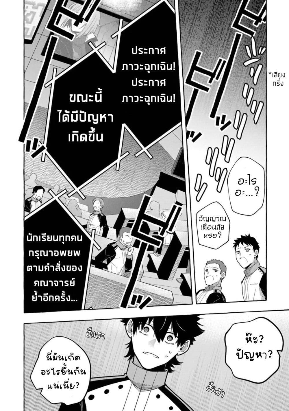 Manga-lc-com อ่านมังงะ อ่านการ์ตูน ออนไลน์ ฟรี Kinzoku Slime wo Taoshi Makutta Ore ga “Kurokou no Ou” to Yobareru Made ตอนที่ 1 2 3 4 5 6 7 8 9 10 11 12 13 14 ฟรี ไม่มีโฆษณา Manga-lc - อ่าน มังงะ อ่าน การ์ตูน ออนไลน์ อ่านมังงะ ฟรี