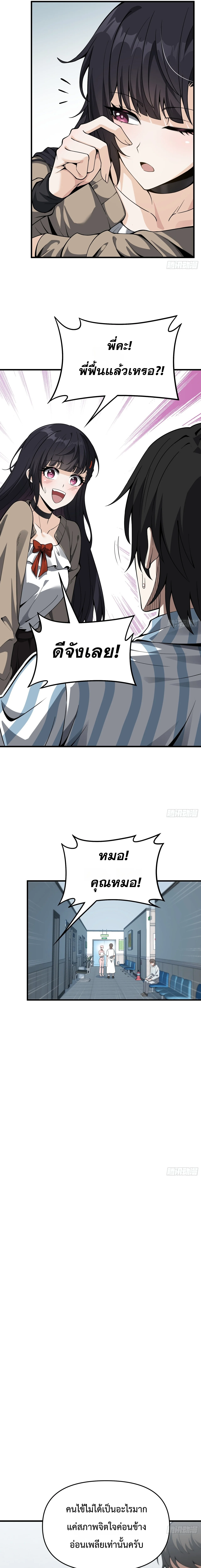 Manga-lc-com อ่านมังงะ อ่านการ์ตูน ออนไลน์ ฟรี City God Level Grandmaster เซียนสวรรค์คืนชีพครองเมือง ตอนที่ 1 2 3 4 5 6 7 8 9 10 11 12 13 14 ฟรี ไม่มีโฆษณา Manga-lc - อ่าน มังงะ อ่าน การ์ตูน ออนไลน์ อ่านมังงะ ฟรี