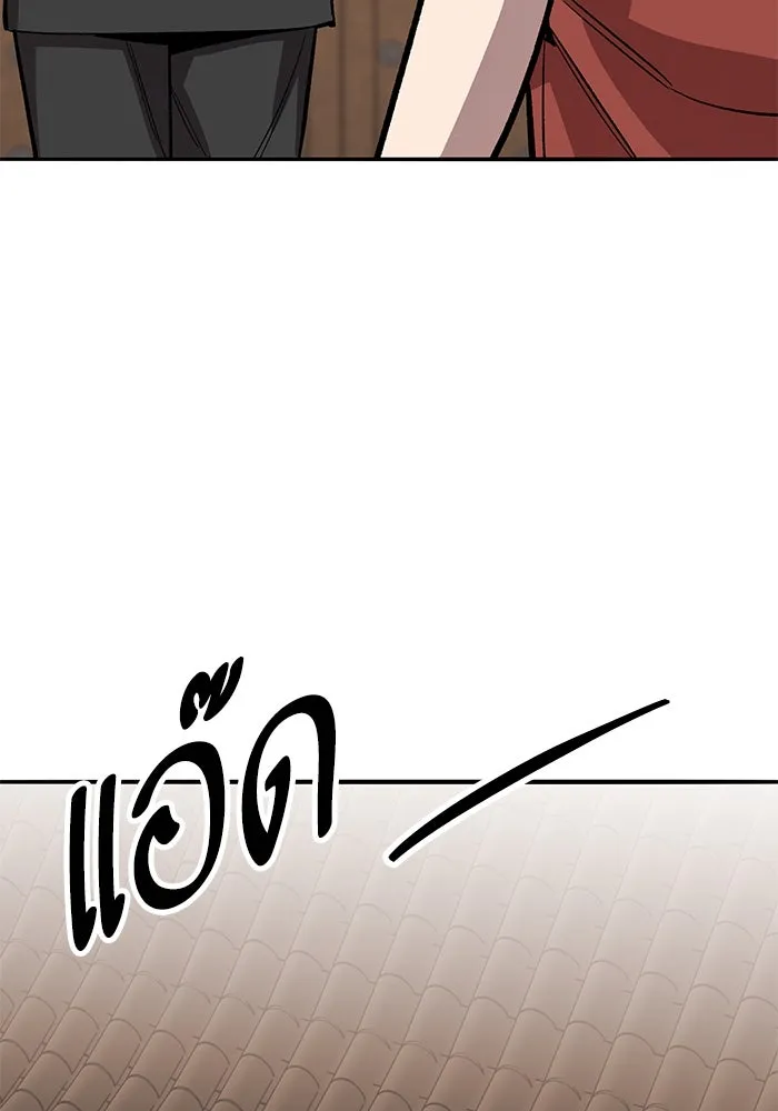 ยอดคนเลเวลทะลุ ตอนที่ 38 วิทยายุทธ์ (3) รูปที่ 70