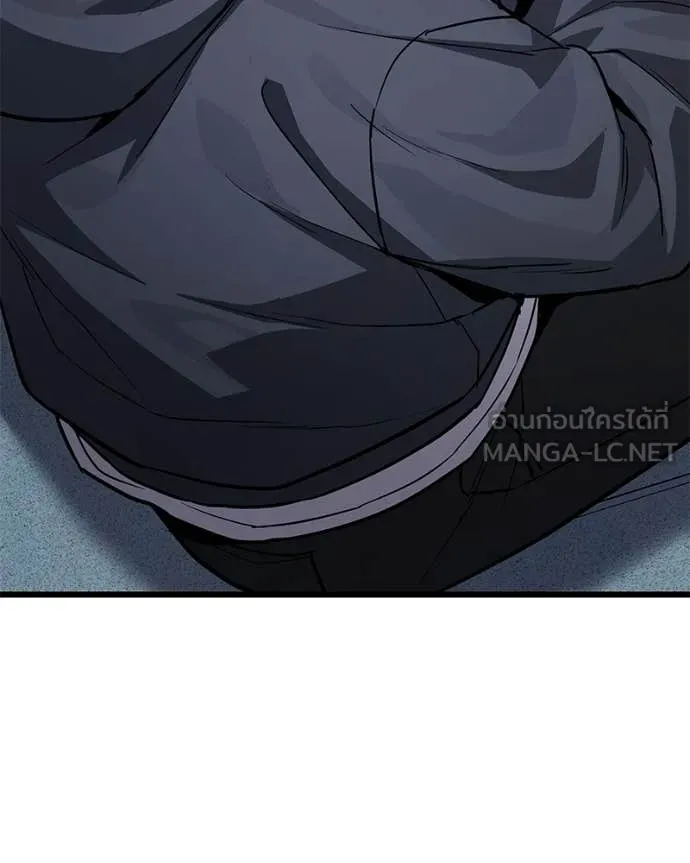 โทษที พื้นที่นี้ ตอนที่ 73 รูปที่ 142