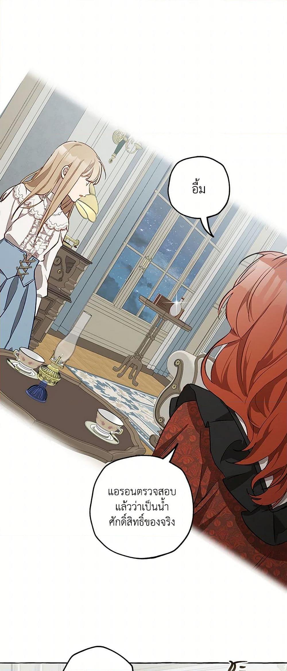 Manga-lc-com อ่านมังงะ อ่านการ์ตูน ออนไลน์ ฟรี It Was All a Mistake ตอนที่ 1 2 3 4 5 6 7 8 9 10 11 12 13 14 ฟรี ไม่มีโฆษณา Manga-lc - อ่าน มังงะ อ่าน การ์ตูน ออนไลน์ อ่านมังงะ ฟรี