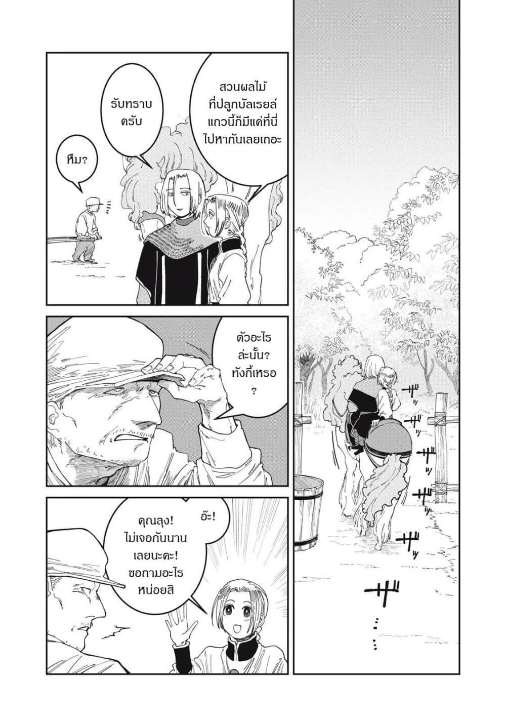 Manga-lc-com อ่านมังงะ อ่านการ์ตูน ออนไลน์ ฟรี Isekai Henkyo Meshi ตอนที่ 1 2 3 4 5 6 7 8 9 10 11 12 13 14 ฟรี ไม่มีโฆษณา Manga-lc - อ่าน มังงะ อ่าน การ์ตูน ออนไลน์ อ่านมังงะ ฟรี