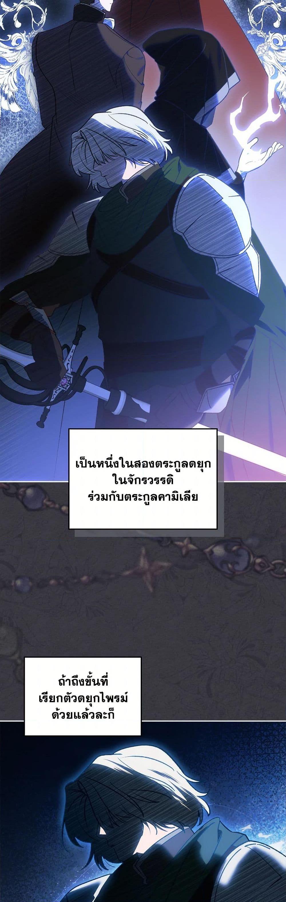 Manga-lc-com อ่านมังงะ อ่านการ์ตูน ออนไลน์ ฟรี The End of This Fairytale Is a Drama ตอนที่ 1 2 3 4 5 6 7 8 9 10 11 12 13 14 ฟรี ไม่มีโฆษณา Manga-lc - อ่าน มังงะ อ่าน การ์ตูน ออนไลน์ อ่านมังงะ ฟรี