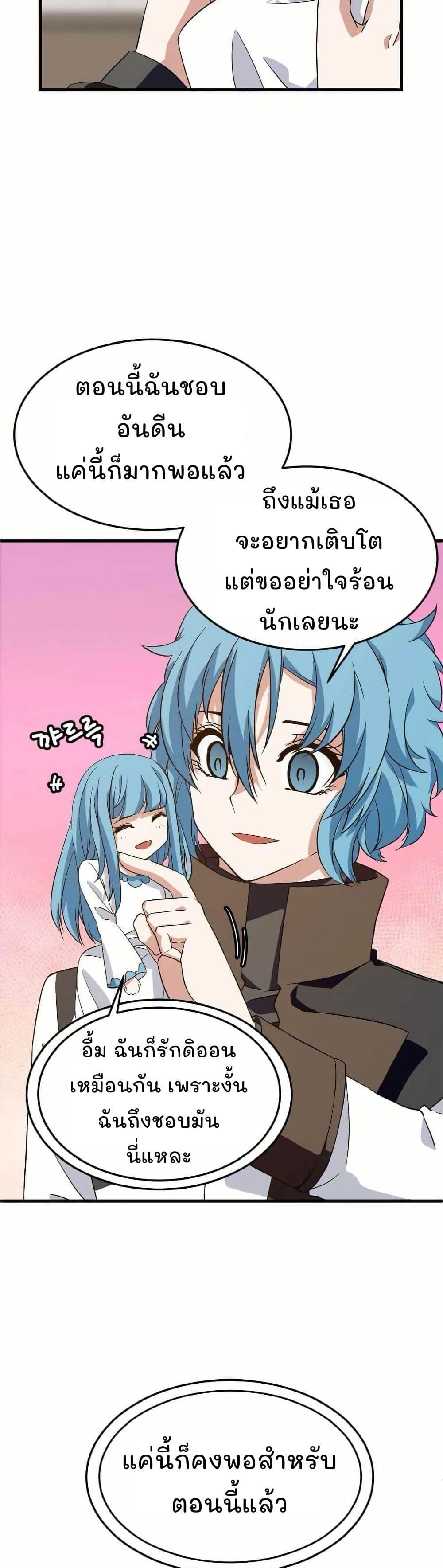Manga-lc-com อ่านมังงะ อ่านการ์ตูน ออนไลน์ ฟรี Return of the Elemental Lord ตอนที่ 1 2 3 4 5 6 7 8 9 10 11 12 13 14 ฟรี ไม่มีโฆษณา Manga-lc - อ่าน มังงะ อ่าน การ์ตูน ออนไลน์ อ่านมังงะ ฟรี