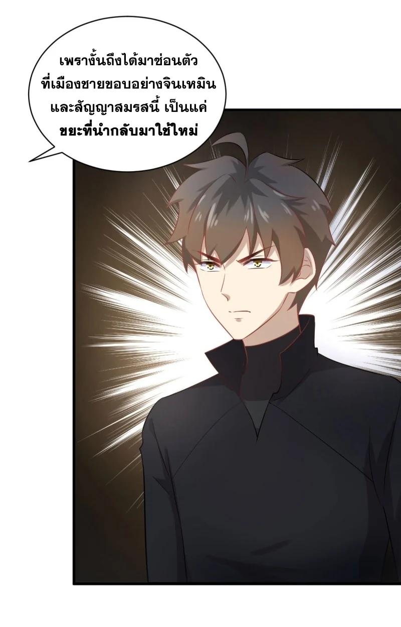 Manga-lc-com อ่านมังงะ อ่านการ์ตูน ออนไลน์ ฟรี Immortal Swordsman in the Reverse World ตอนที่ 1 2 3 4 5 6 7 8 9 10 11 12 13 14 ฟรี ไม่มีโฆษณา Manga-lc - อ่าน มังงะ อ่าน การ์ตูน ออนไลน์ อ่านมังงะ ฟรี