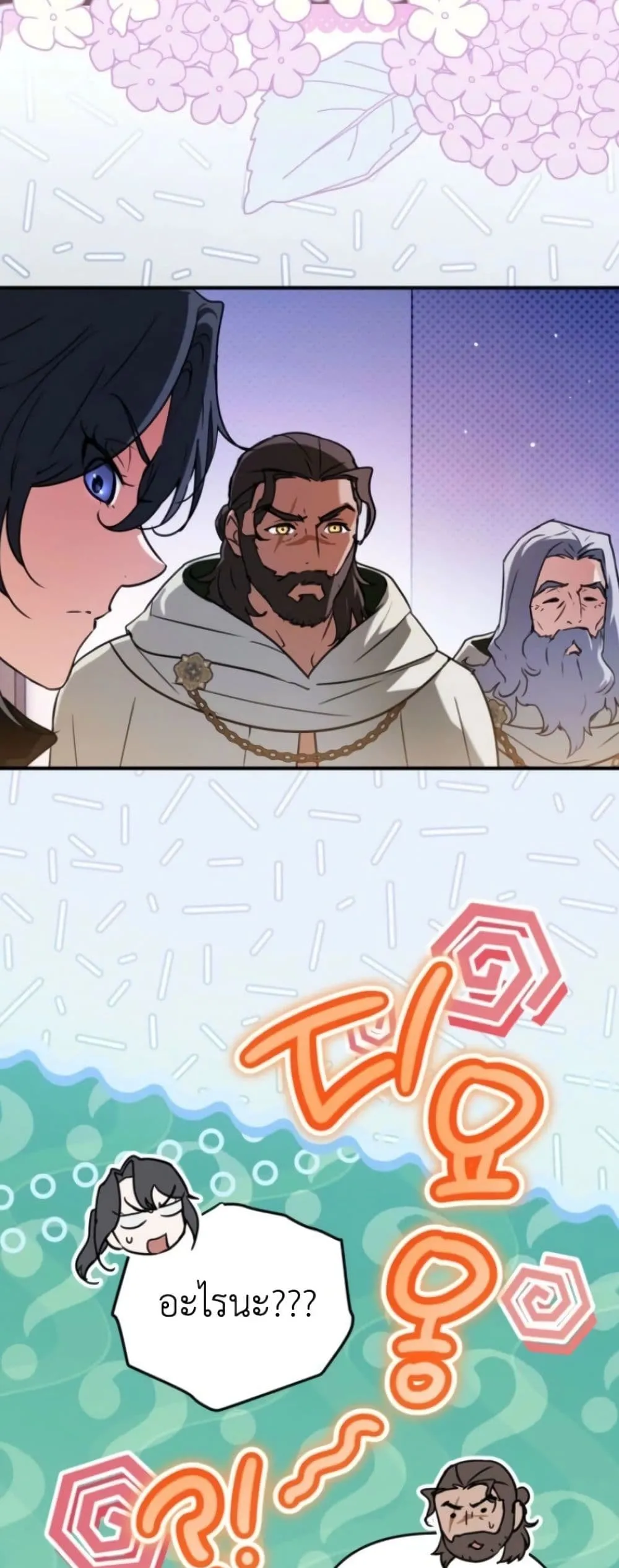 Manga-lc-com อ่านมังงะ อ่านการ์ตูน ออนไลน์ ฟรี Secretly Strong and Searching for My Daddy ตอนที่ 1 2 3 4 5 6 7 8 9 10 11 12 13 14 ฟรี ไม่มีโฆษณา Manga-lc - อ่าน มังงะ อ่าน การ์ตูน ออนไลน์ อ่านมังงะ ฟรี