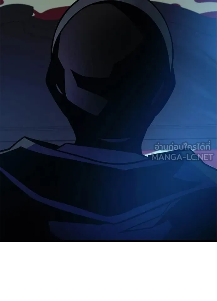 Villain to kill ตอนที่ 195 รูปที่ 9