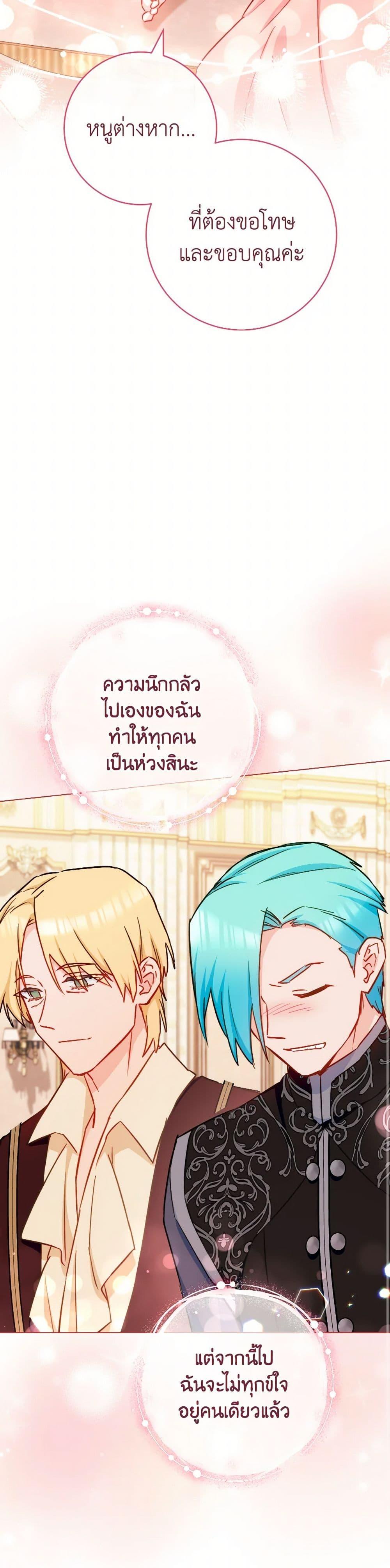 Manga-lc-com อ่านมังงะ อ่านการ์ตูน ออนไลน์ ฟรี The Young Lady Is a Royal Chef ตอนที่ 1 2 3 4 5 6 7 8 9 10 11 12 13 14 ฟรี ไม่มีโฆษณา Manga-lc - อ่าน มังงะ อ่าน การ์ตูน ออนไลน์ อ่านมังงะ ฟรี