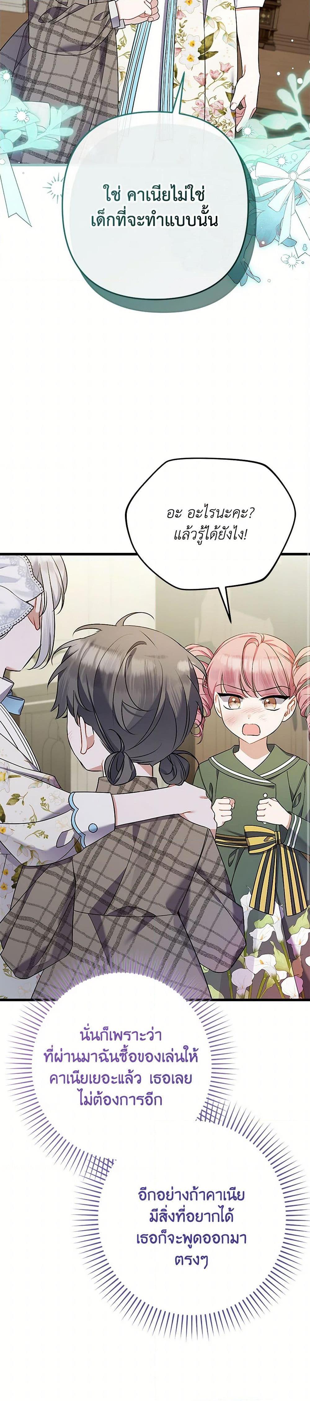 Manga-lc-com อ่านมังงะ อ่านการ์ตูน ออนไลน์ ฟรี I Was Just Taking Care of My Sick Father ตอนที่ 1 2 3 4 5 6 7 8 9 10 11 12 13 14 ฟรี ไม่มีโฆษณา Manga-lc - อ่าน มังงะ อ่าน การ์ตูน ออนไลน์ อ่านมังงะ ฟรี