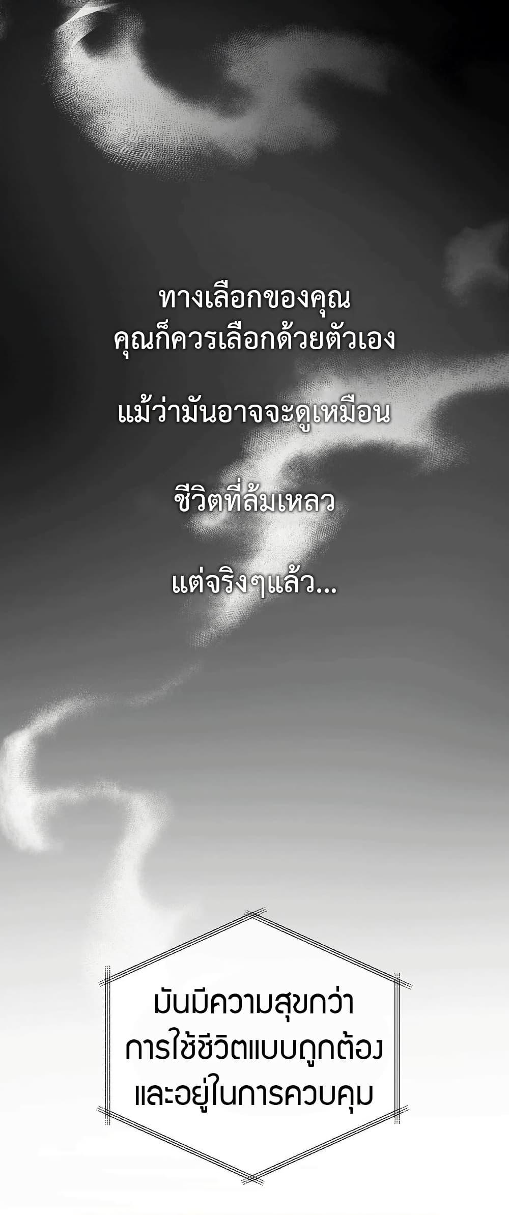 Doujin-Lc- อ่าน โดจิน มังฮวา เกาหลี ญี่ปุ่น จีน แปลไทย Theory of Innate Evil ตอนที่ 1 2 3 4 5 6 7 8 9 10 11 12 13 14 ฟรี ไม่มีโฆษณา อ่าน โดจิน Manhwa เกาหลี ญี่ปุ่น จีน เรามีครบ คัดมาให้เน้นๆ โดจิน 18+ รับประกันความฟินโดย  Doujin Lc