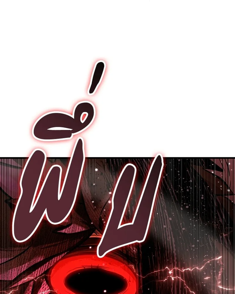 Omniscient Reader อ่านชะตาวันสิ้นโลก ตอนที่ 48 ตัวละคร (3) รูปที่ 29