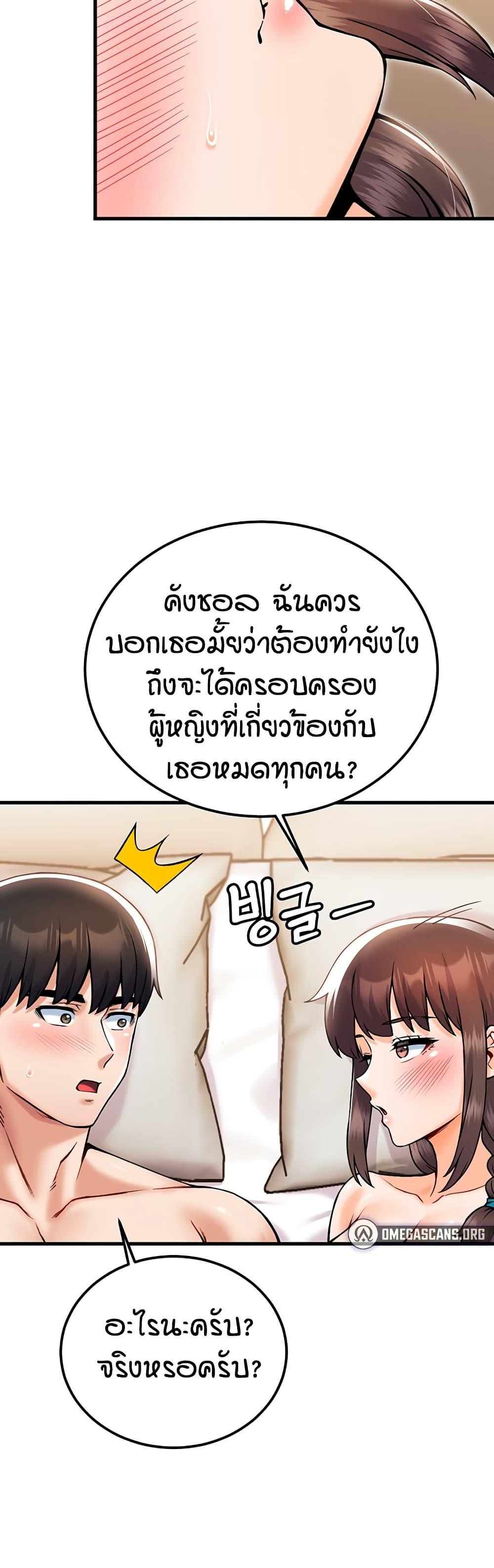 Doujin-Lc- อ่าน โดจิน มังฮวา เกาหลี ญี่ปุ่น จีน แปลไทย Kangcheol’s Bosses ตอนที่ 1 2 3 4 5 6 7 8 9 10 11 12 13 14 ฟรี ไม่มีโฆษณา อ่าน โดจิน Manhwa เกาหลี ญี่ปุ่น จีน เรามีครบ คัดมาให้เน้นๆ โดจิน 18+ รับประกันความฟินโดย  Doujin Lc