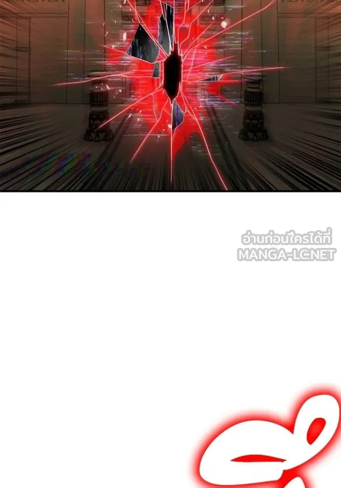 เกมของยอดมนุษย์ ตอนที่ 140 รูปที่ 145