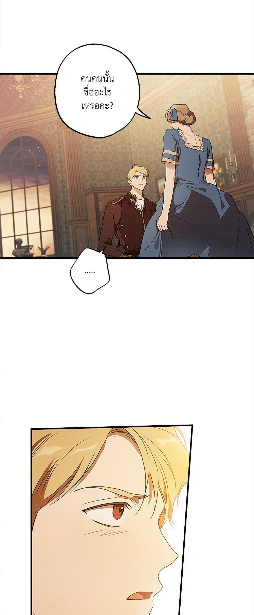 Manga-lc-com อ่านมังงะ อ่านการ์ตูน ออนไลน์ ฟรี It Was All a Mistake ตอนที่ 1 2 3 4 5 6 7 8 9 10 11 12 13 14 ฟรี ไม่มีโฆษณา Manga-lc - อ่าน มังงะ อ่าน การ์ตูน ออนไลน์ อ่านมังงะ ฟรี