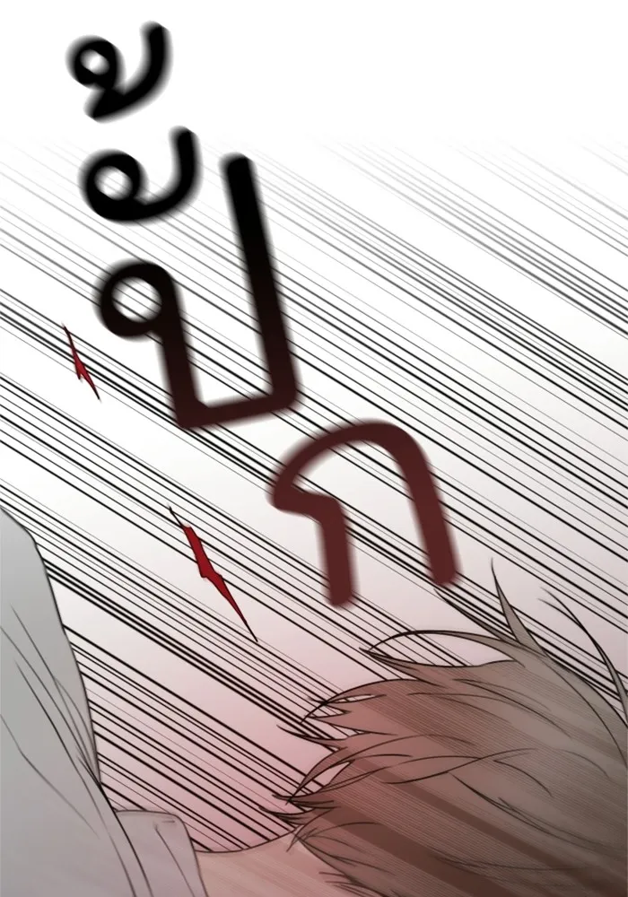 ครอบครัวสามีเห็นทีจะคลั่งรัก ตอนที่ 25 รูปที่ 97