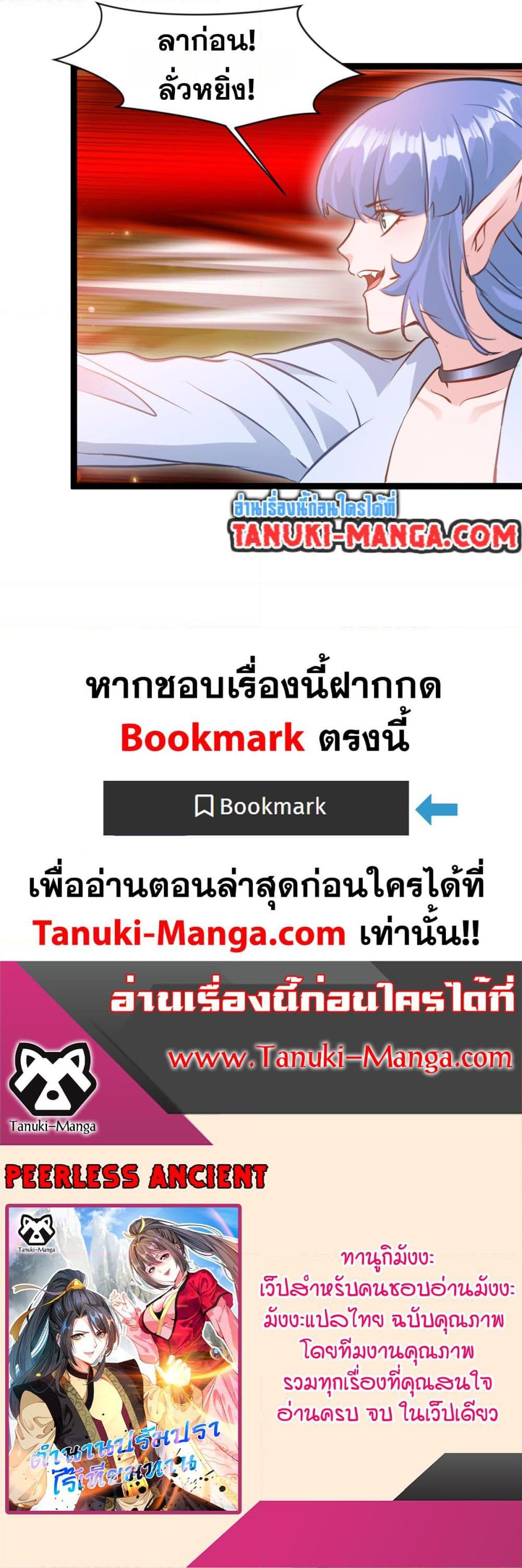 Manga-lc-com อ่านมังงะ อ่านการ์ตูน ออนไลน์ ฟรี Peerless Ancient ตำนานปรัมปราไร้เทียมทาน ตอนที่ 1 2 3 4 5 6 7 8 9 10 11 12 13 14 ฟรี ไม่มีโฆษณา Manga-lc - อ่าน มังงะ อ่าน การ์ตูน ออนไลน์ อ่านมังงะ ฟรี