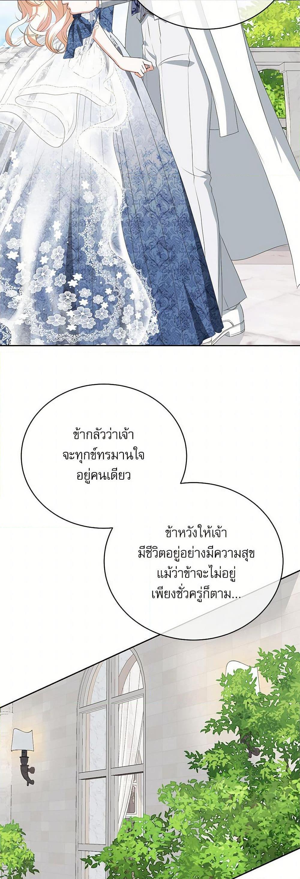 Manga-lc-com อ่านมังงะ อ่านการ์ตูน ออนไลน์ ฟรี Reborn as a Character That Never Existed ตอนที่ 1 2 3 4 5 6 7 8 9 10 11 12 13 14 ฟรี ไม่มีโฆษณา Manga-lc - อ่าน มังงะ อ่าน การ์ตูน ออนไลน์ อ่านมังงะ ฟรี