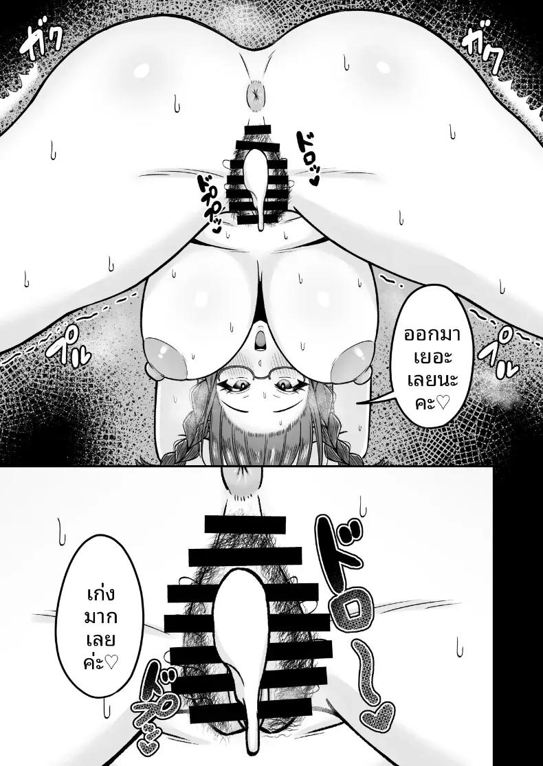 Doujin-Lc- อ่าน โดจิน มังฮวา เกาหลี ญี่ปุ่น จีน แปลไทย คุณพยาบาลเเค่เรียกก็พร้อมให้บริการ [Noginogi] ตอนที่ 1 2 3 4 5 6 7 8 9 10 11 12 13 14 ฟรี ไม่มีโฆษณา อ่าน โดจิน Manhwa เกาหลี ญี่ปุ่น จีน เรามีครบ คัดมาให้เน้นๆ โดจิน 18+ รับประกันความฟินโดย  Doujin Lc