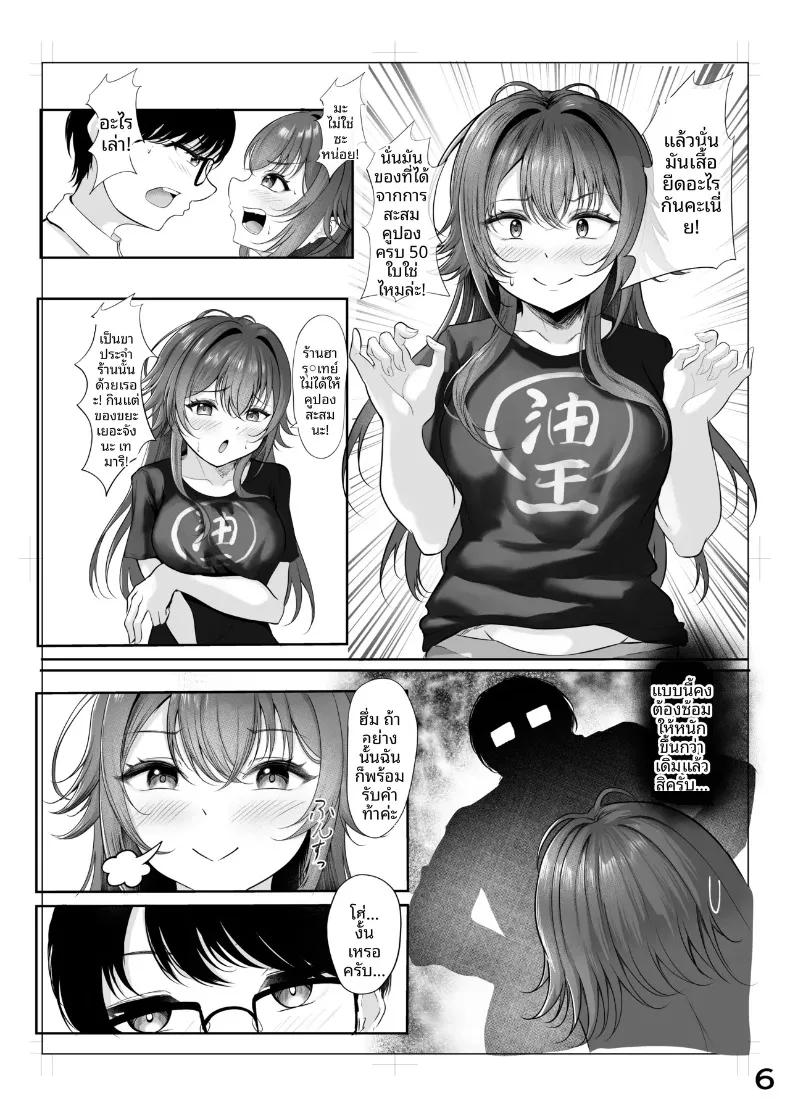 Doujin-Lc- อ่าน โดจิน มังฮวา เกาหลี ญี่ปุ่น จีน แปลไทย วันอันแสนสดใสและเย้ายวนของวาวา (Misanga) (Gakuen iDOLM@STER) ตอนที่ 1 2 3 4 5 6 7 8 9 10 11 12 13 14 ฟรี ไม่มีโฆษณา อ่าน โดจิน Manhwa เกาหลี ญี่ปุ่น จีน เรามีครบ คัดมาให้เน้นๆ โดจิน 18+ รับประกันความฟินโดย  Doujin Lc