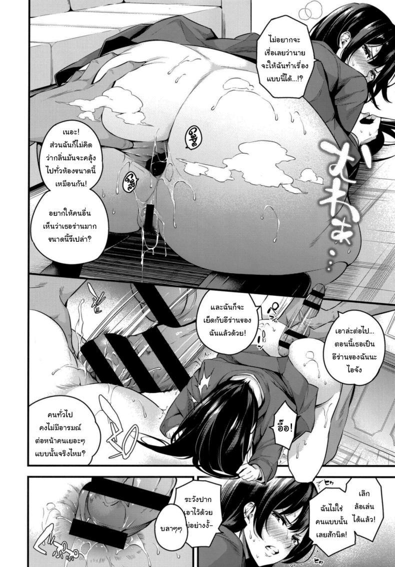 Doujin-Lc- อ่าน โดจิน มังฮวา เกาหลี ญี่ปุ่น จีน แปลไทย ความรู้สึกมันห้ามกันไม่ได้หรอกนะ [Nasi-pasuya (Nasipasuta)] Shiramine Gakuen no Mesubuta Kaichou Sow President of the Shiramine Academy ตอนที่ 1 2 3 4 5 6 7 8 9 10 11 12 13 14 ฟรี ไม่มีโฆษณา อ่าน โดจิน Manhwa เกาหลี ญี่ปุ่น จีน เรามีครบ คัดมาให้เน้นๆ โดจิน 18+ รับประกันความฟินโดย  Doujin Lc