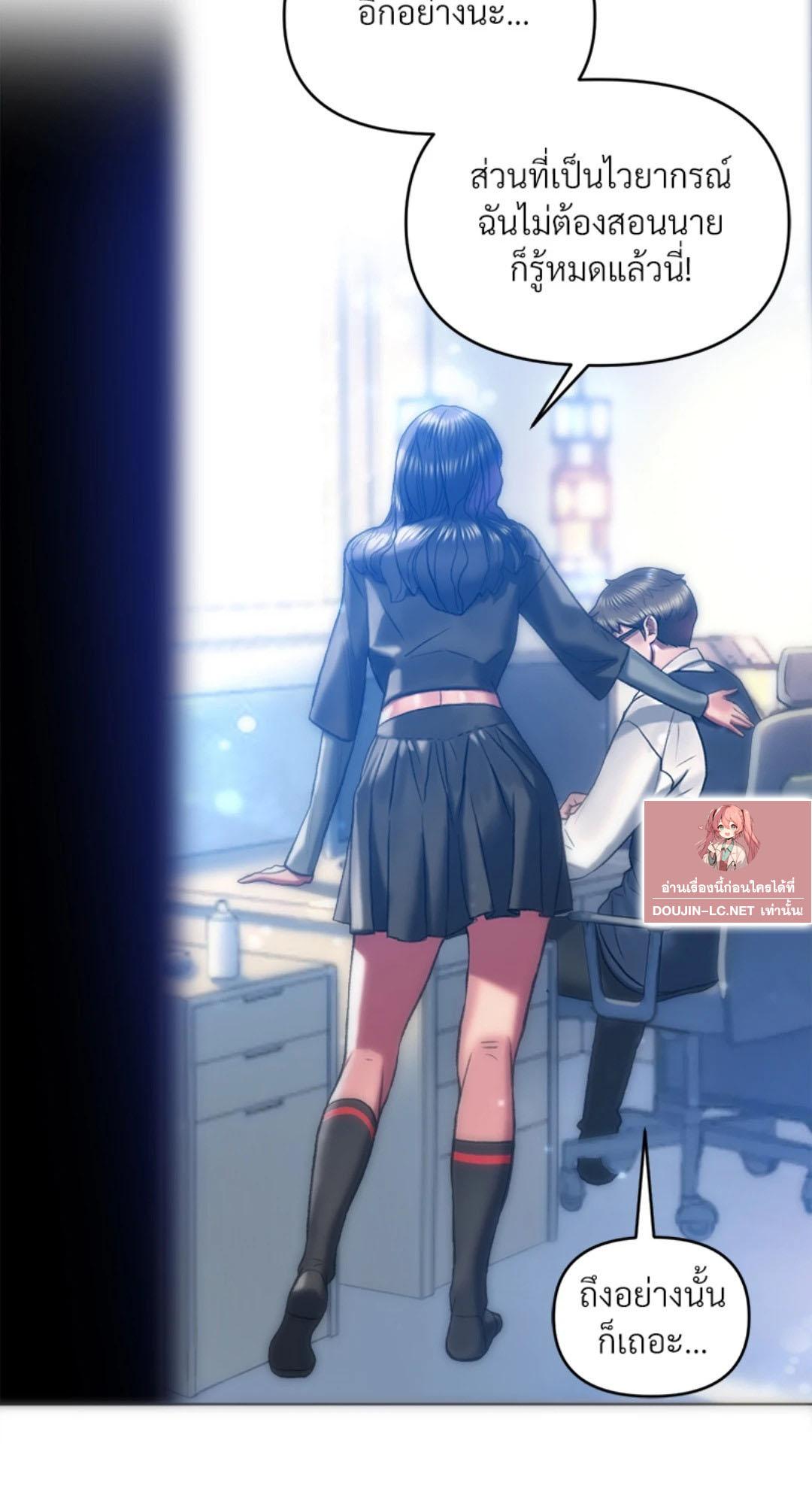 Doujin-Lc- อ่าน โดจิน มังฮวา เกาหลี ญี่ปุ่น จีน แปลไทย เมืองกระหายรัก ตอนที่ 1 2 3 4 5 6 7 8 9 10 11 12 13 14 ฟรี ไม่มีโฆษณา อ่าน โดจิน Manhwa เกาหลี ญี่ปุ่น จีน เรามีครบ คัดมาให้เน้นๆ โดจิน 18+ รับประกันความฟินโดย  Doujin Lc