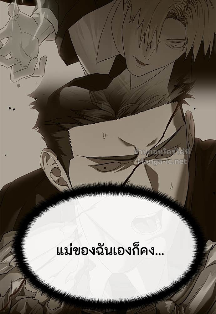Doujin-Lc- อ่าน โดจิน มังฮวา เกาหลี ญี่ปุ่น จีน แปลไทย ข้าราชการพิเศษ ตอนที่ 1 2 3 4 5 6 7 8 9 10 11 12 13 14 ฟรี ไม่มีโฆษณา อ่าน โดจิน Manhwa เกาหลี ญี่ปุ่น จีน เรามีครบ คัดมาให้เน้นๆ โดจิน 18+ รับประกันความฟินโดย Doujin Lc