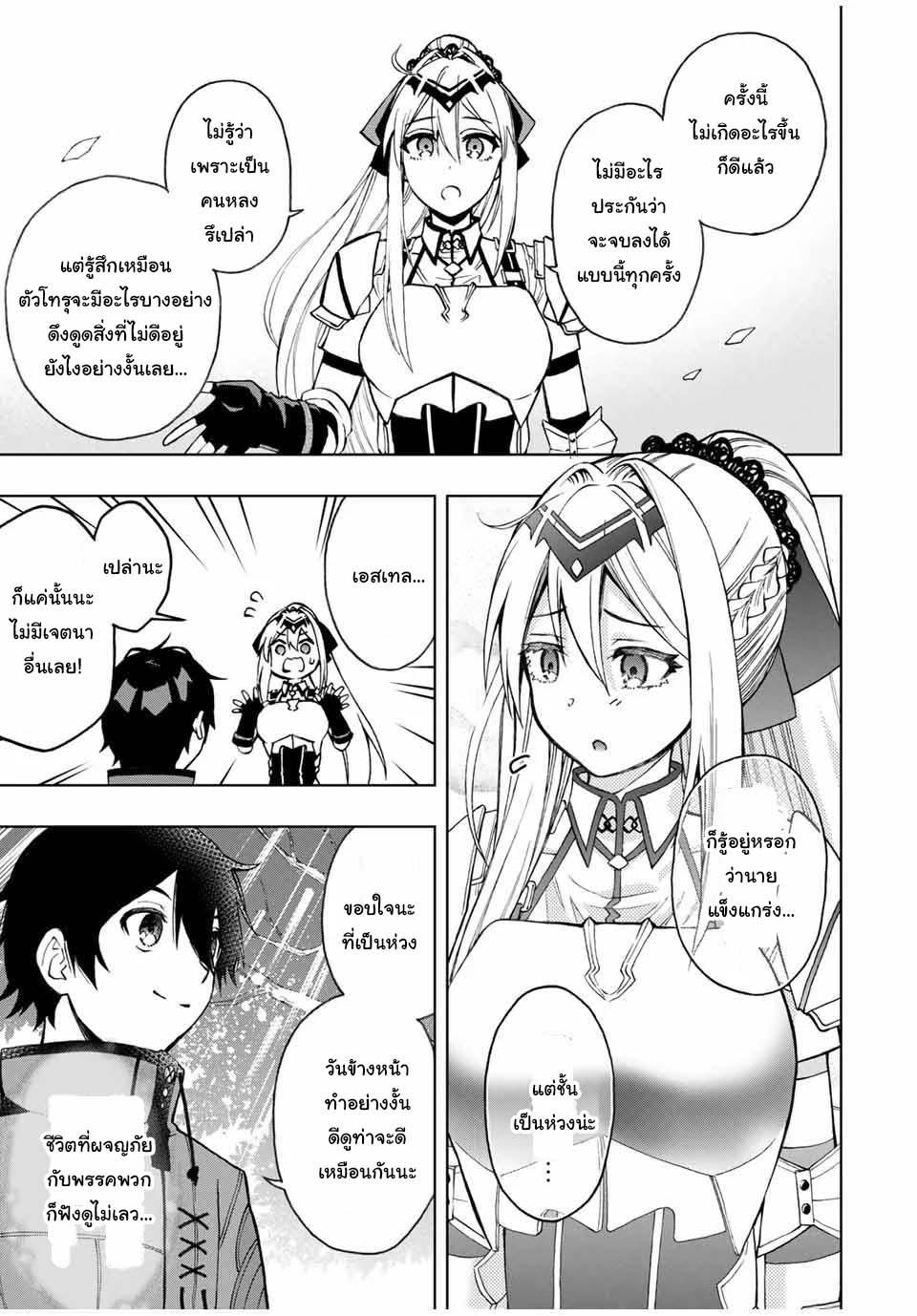 Manga-lc-com อ่านมังงะ อ่านการ์ตูน ออนไลน์ ฟรี Rettoujin no Maken Tsukai ตอนที่ 1 2 3 4 5 6 7 8 9 10 11 12 13 14 ฟรี ไม่มีโฆษณา Manga-lc - อ่าน มังงะ อ่าน การ์ตูน ออนไลน์ อ่านมังงะ ฟรี