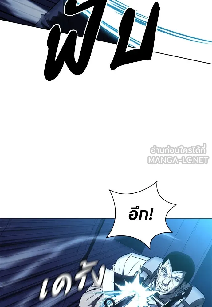 อัยการสายโหด ตอนที่ 44 รูปที่ 84