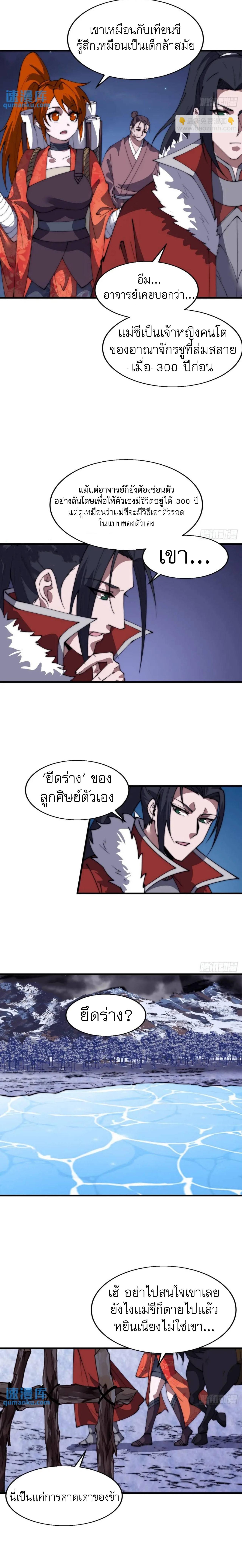 Manga-lc-com อ่านมังงะ อ่านการ์ตูน ออนไลน์ ฟรี It Starts With A Mountain ตอนที่ 1 2 3 4 5 6 7 8 9 10 11 12 13 14 ฟรี ไม่มีโฆษณา Manga-lc - อ่าน มังงะ อ่าน การ์ตูน ออนไลน์ อ่านมังงะ ฟรี