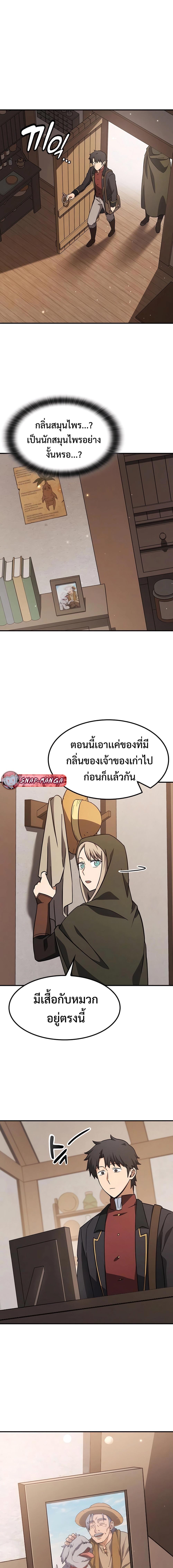 Manga-lc-com อ่านมังงะ อ่านการ์ตูน ออนไลน์ ฟรี Kim Ohjin’s Adventures With Strange Animals ตอนที่ 1 2 3 4 5 6 7 8 9 10 11 12 13 14 ฟรี ไม่มีโฆษณา Manga-lc - อ่าน มังงะ อ่าน การ์ตูน ออนไลน์ อ่านมังงะ ฟรี