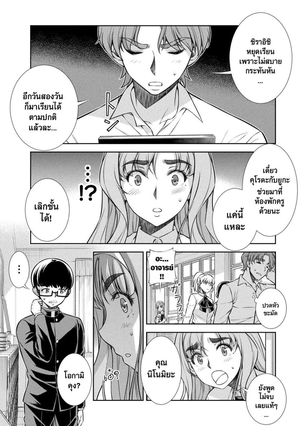 Manga-lc-com อ่านมังงะ อ่านการ์ตูน ออนไลน์ ฟรี JK kara Yarinaosu Silver Plan ตอนที่ 1 2 3 4 5 6 7 8 9 10 11 12 13 14 ฟรี ไม่มีโฆษณา Manga-lc - อ่าน มังงะ อ่าน การ์ตูน ออนไลน์ อ่านมังงะ ฟรี