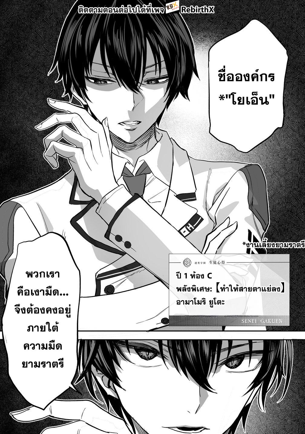 Manga-lc-com อ่านมังงะ อ่านการ์ตูน ออนไลน์ ฟรี Inou Gakuen no Saikyou wa Heion ni Hisomu ตอนที่ 1 2 3 4 5 6 7 8 9 10 11 12 13 14 ฟรี ไม่มีโฆษณา Manga-lc - อ่าน มังงะ อ่าน การ์ตูน ออนไลน์ อ่านมังงะ ฟรี