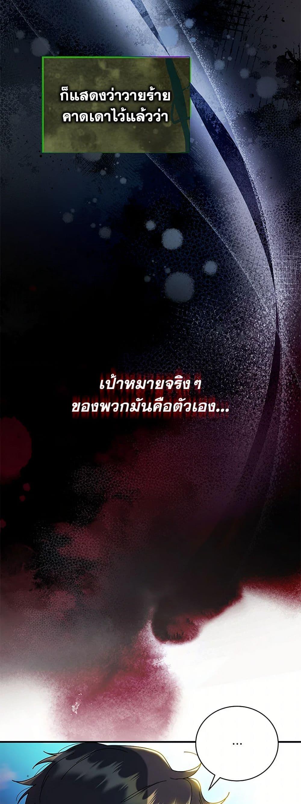 Manga-lc-com อ่านมังงะ อ่านการ์ตูน ออนไลน์ ฟรี Golden Light Gratia, The Child Loved By God ตอนที่ 1 2 3 4 5 6 7 8 9 10 11 12 13 14 ฟรี ไม่มีโฆษณา Manga-lc - อ่าน มังงะ อ่าน การ์ตูน ออนไลน์ อ่านมังงะ ฟรี