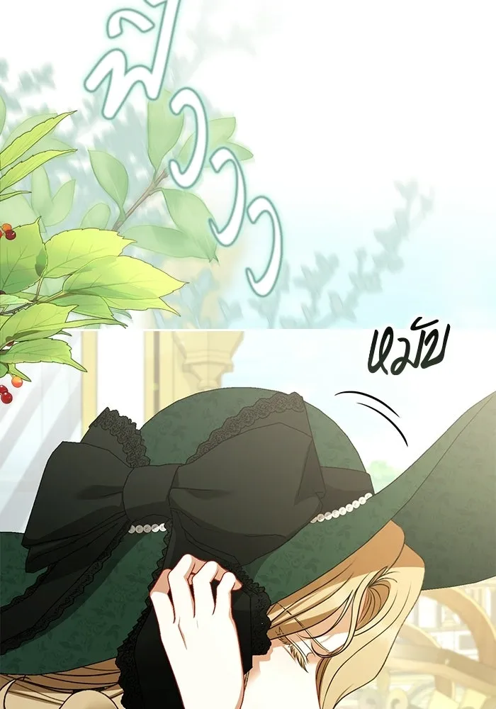 ละครชีวิตลิขิตรัก ตอนที่ 31 รูปที่ 5