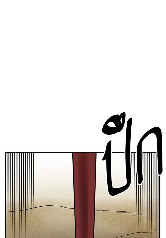 ยอดคนเลเวลทะลุ ตอนที่ 1 บงซุน (1) รูปที่ 274