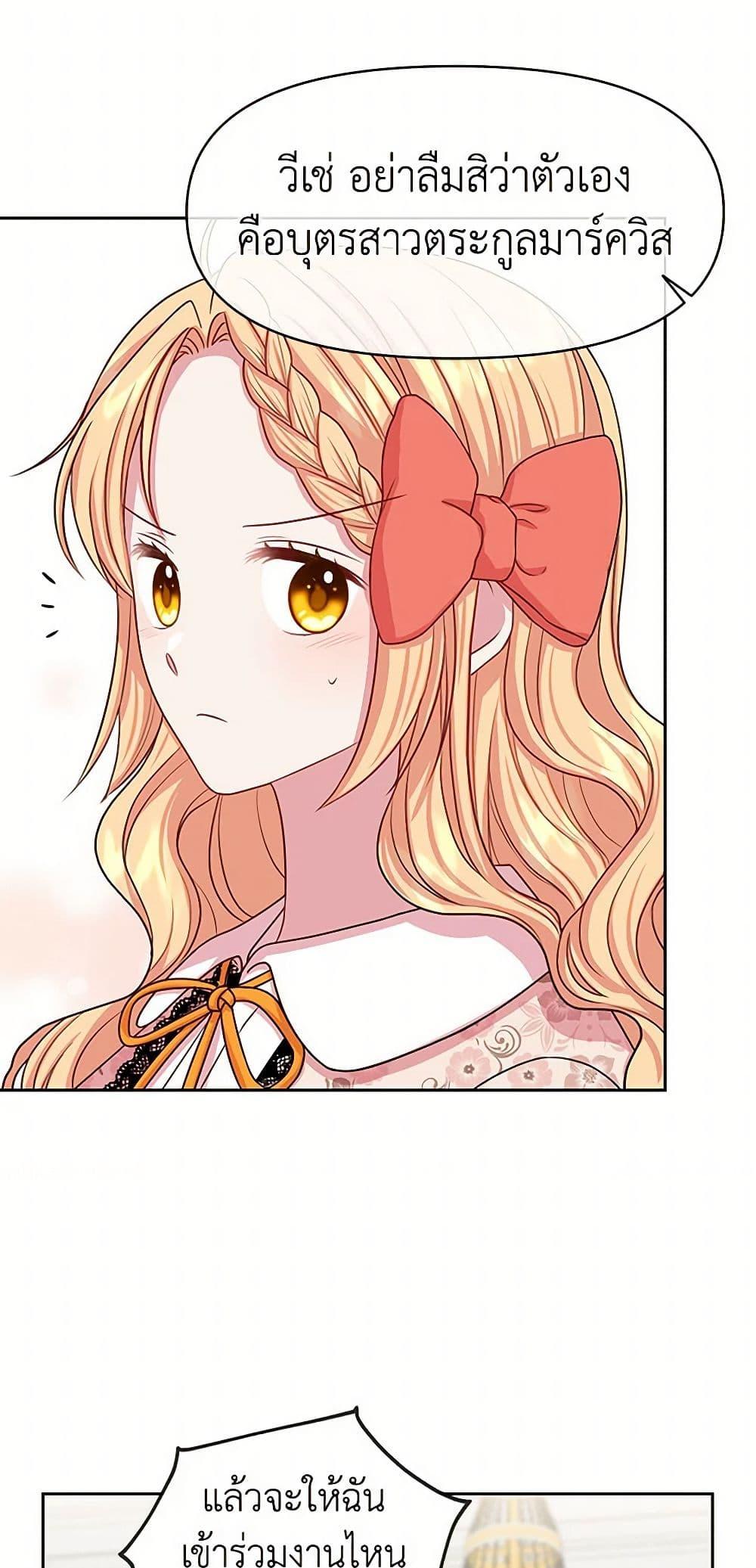 Manga-lc-com อ่านมังงะ อ่านการ์ตูน ออนไลน์ ฟรี My BFF is a Tyrant in Training ตอนที่ 1 2 3 4 5 6 7 8 9 10 11 12 13 14 ฟรี ไม่มีโฆษณา Manga-lc - อ่าน มังงะ อ่าน การ์ตูน ออนไลน์ อ่านมังงะ ฟรี