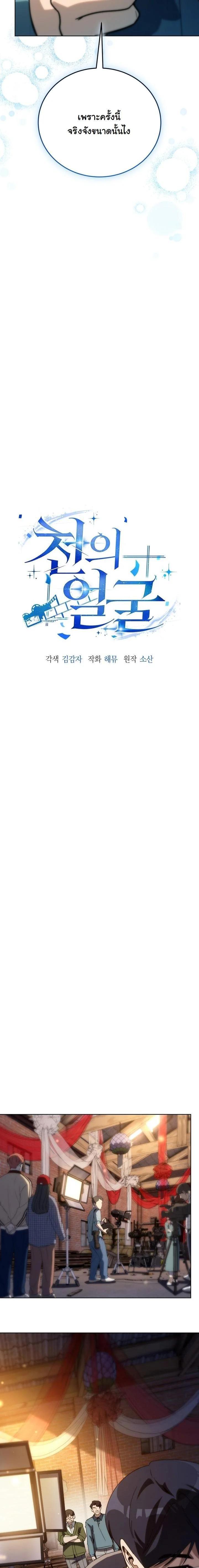 Manga-lc-com อ่านมังงะ อ่านการ์ตูน ออนไลน์ ฟรี A Thousand Faces ตอนที่ 1 2 3 4 5 6 7 8 9 10 11 12 13 14 ฟรี ไม่มีโฆษณา Manga-lc - อ่าน มังงะ อ่าน การ์ตูน ออนไลน์ อ่านมังงะ ฟรี