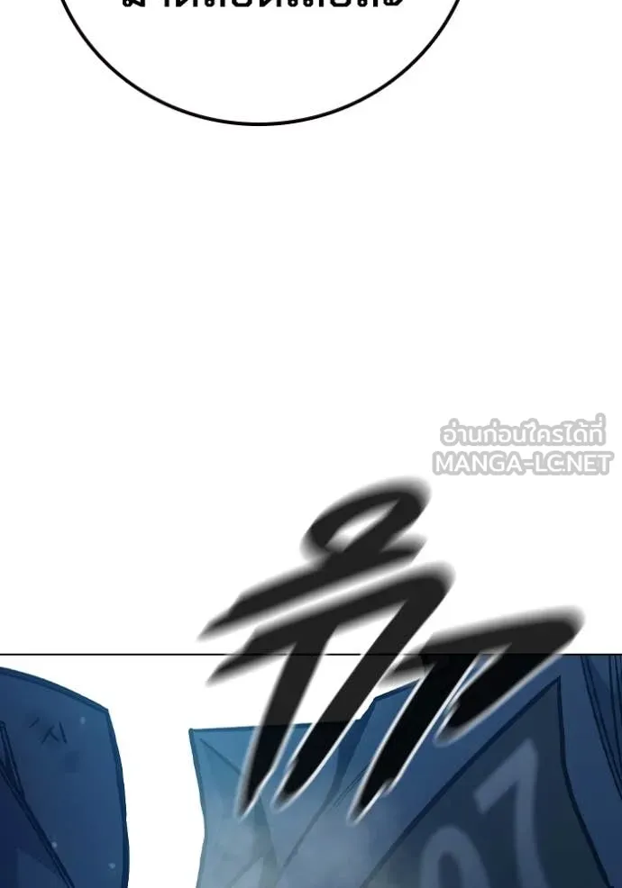 เยาวชนคนคุก ตอนที่ 50 รูปที่ 185